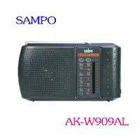 在飛比找樂天市場購物網優惠-SAMPO 聲寶手提式收音機 AK-W909AL ◆AM/F