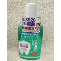 在飛比找蝦皮購物優惠-L-8020美口潔乳酸菌漱口水(薄荷味)(500ml)