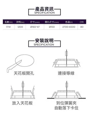 PHILIPS 飛利浦 LED 17W 智慧嵌燈 Wi-Fi WiZ 智慧照明 可調色溫 PW003 15cm 好商量~