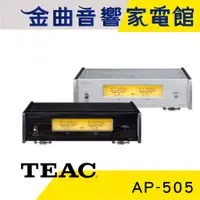 在飛比找蝦皮商城優惠-TEAC AP-505 全平衡 立體聲 後級功率 擴音機｜金