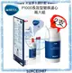 【BRITA】mypure P1000 濾心好划算兩入組合包【硬水軟化】【BRITA授權經銷公司貨】【APP下單點數加倍】