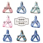 范特西亞 FANTASIA【多款IV】中型犬外出胸背帶(M) 安全鎖插扣 防暴衝 (狗項圈 中型狗 狗牽繩 拉繩另購)