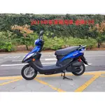 光陽 金牌125 客貨兩用機車 2019年 原版車【高雄宏良中古機車大賣場 】非 金發財125 金牌150 保固