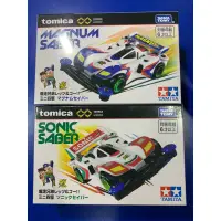 在飛比找蝦皮購物優惠-Tomica unlimited 無限系列 日版 爆走兄弟四