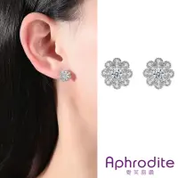 在飛比找momo購物網優惠-【Aphrodite 愛芙晶鑽】華麗美鑽鑲嵌小花朵造型耳環(
