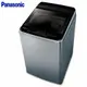 【Panasonic 國際牌】 送原廠禮 11kg直立式變頻洗衣機 NA-V110LB-L -含基本安裝+舊機回收