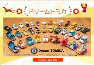 TOMICA 紅色確定版 SP KITTY抽抽樂2017 1台TM86631 夢幻多美小汽車