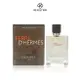 Hermes愛馬仕 Terre D Hermes 大地男性淡香水 5ml 小香《BEAULY倍莉》