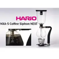 在飛比找蝦皮購物優惠-附發票~ HARIO 2013年 新型 NXA-5 咖啡塞風