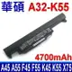 4700mAh 華碩 ASUS A32-K55 電池 A55A A55D A55DE A55DR A55N A55VDA55VM A55VS R500VD R500VJ R500VM R500VS R503 R700 R700VD R700VJ R700VM A45 A55 A75 F45 F55 F75 K45 K55 K75 P45 P55 PRO45 Q500A U57A X45A X45C X45U X45VD X55A X55C X55U X55VD