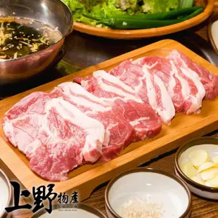 【上野物產批發館】加拿大進口 松阪豬(250g±10%/包 肉片/豬肉/肉排/梅花肉排/豬排)