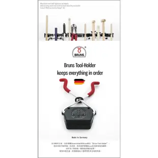 【Bruns】經典工具收納架 6入組 (附外框1m)-SB 6.10A 德國工藝