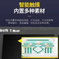 在飛比找Yahoo!奇摩拍賣優惠-華用Touchmini1燈光控台舞台調光台控制台帕燈光束燈面