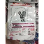 皇家 ROYAL CANIN - 貓用/腎臟處方飼料 RF23