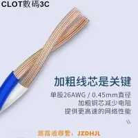 在飛比找Yahoo!奇摩拍賣優惠-現貨熱銷-超六類網路線 cat6a 網路 20米 30米 5