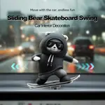 汽車自動滑動滑板熊汽車擺件移動可愛熊裝飾內飾配件移動帶駕駛
