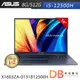 ASUS X1603ZA-0131B12500 藍 (i5-12500H/8G/512G/Win11) 筆電 送5好禮