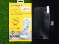 在飛比找Yahoo!奇摩拍賣優惠-肆 CITY BOSS 三星 J2 PRO J250 保貼 