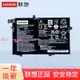 聯想 E480 E490 E590 R480 E14 E15 R480 E580原裝筆記本內置電池