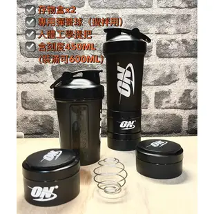 Smart Shake,ON, MYPROTEIN  搖搖杯 健身杯 重訓 高蛋白 乳清