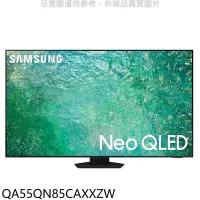 在飛比找Yahoo!奇摩拍賣優惠-QA55Q80CAXXZW 另QA55QN87DA/55QN