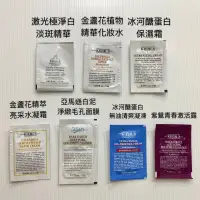 在飛比找蝦皮購物優惠-開立發票 契爾氏Kiehl’s  試用包 金盞花化妝水 紫鴛