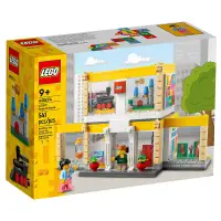 在飛比找蝦皮購物優惠-【樂GO】樂高 LEGO 40574 樂高品牌商店 樂高商店