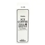 HOMER 加糖咖啡 1000ML【DONKI日本唐吉訶德】