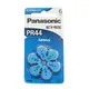 【GQ453】Panasonic 助聽器電池 PR44 (675)『6入』國際牌電池 NG 出清