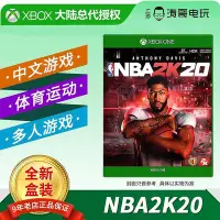 在飛比找Yahoo!奇摩拍賣優惠-眾信優品 XBOX ONE XBOXONE正版游戲 NBA2