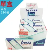 在飛比找momo購物網優惠-【千輝】長型-香煙濾嘴vesta-單盒12小盒入 台灣製造(