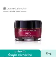Oriental Princess RED Natural Whitening & Firming Phenomenon Sleeping Mask 50 g.