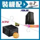 ☆裝機配★ 華碩【TUF Gaming GT501】玻璃透側 E-ATX機殼《黑》+威剛 XPG KYBER 750W 金牌 ATX 3.0(PCIE 5.0)