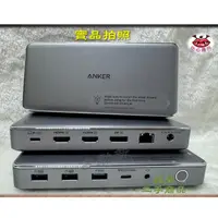 在飛比找蝦皮購物優惠-[正品 現貨] Anker 563 USB-C 擴充盒 (1