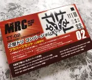 TAMIYA TT-02 2WD MRC MATRIX RACING CLUB Drift Conversion Kit Plastic Parts Set