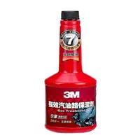 在飛比找蝦皮購物優惠-【易油網】3M 強效汽油路保潔劑 PN9807S