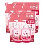 【SARAYA】ARAU.BABY 愛樂寶 寶貝無添加2合1洗髮沐浴泡泡補充包超值組400ML*5入(嬰兒沐浴)