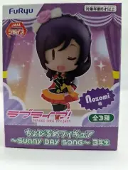 FuRyu Love Live Nozomi Sunny Day Song Figure Unopened Slight Damage To Box