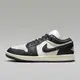 NIKE 籃球鞋 WMNS AIR JORDAN 1 LOW SE 女 FB9893101 黑白 現貨 廠商直送