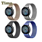 【TIMO】SAMSUNG三星 GALAXY WATCH 40/42/44MM通用 米蘭尼斯磁吸式錶帶(錶帶寬度20MM)