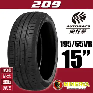 888 鋁圈 15吋/5孔100/6.5J/ET40 - 輪胎195/65/15 四輪四圈組合/輪胎四選一