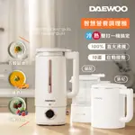 【DAEWOO 韓國大宇】 智慧營養調理機 DW-BD001