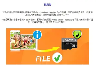 威剛 ADATA Micro SDHC Premier UHS-I U1/C10 16G 記憶卡 (4.3折)