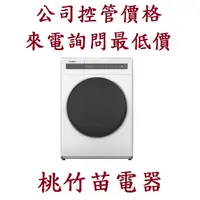 在飛比找蝦皮購物優惠-Whirlpool 惠而浦 FWEB10501BW 10.5