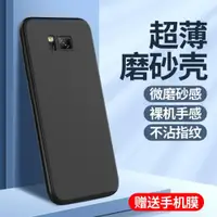 在飛比找ETMall東森購物網優惠-適用于三星S7手機殼硅膠s7edge磨砂殼s7創意sm-g9