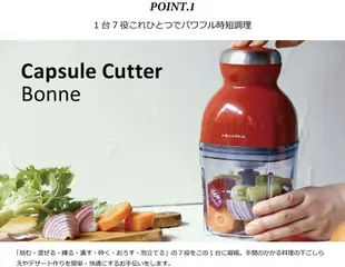 【日本代購】recolte 麗克特 Bonne 食物調理機 RCP-3 香檳白
