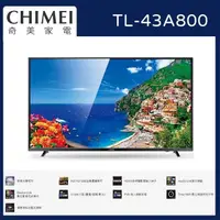 在飛比找PChome24h購物優惠-【CHIMEI 奇美】40型低藍光LED顯示器TL-40A8