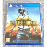 在飛比找蝦皮購物優惠-【沛沛電道⚡】PS4 絕地求生 絕地 PUBG 吃雞 中文版