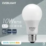 【EVERLIGHT 億光】12入組 LED 10W 白光 黃光 自然光 全電壓 E27 戰鬥版 球泡燈