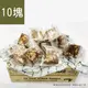手作玫瑰四物黑糖茶(1包/10塊) (8.5折)